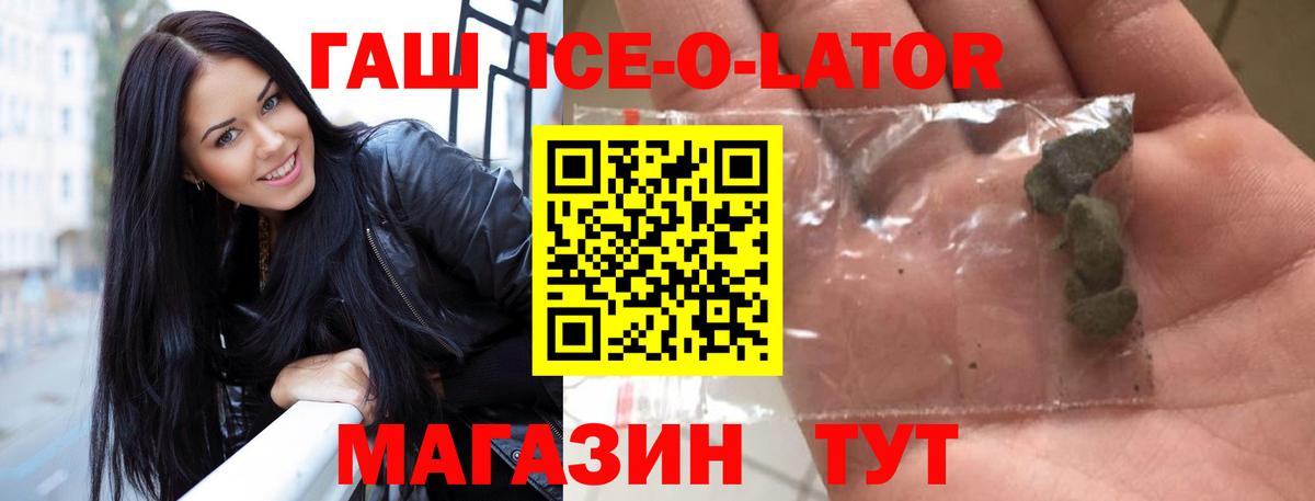 Конопля  Экстази  Тимашёвск  Меф МЯУ МЯУ кристаллы  Гашиш  Меф  Вход с VPN 