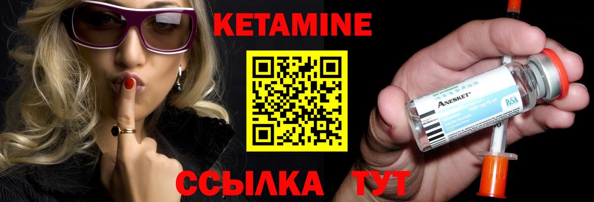 Кетамин VHQ  КЕТАМИН ketamine  Вход с VPN  Тимашёвск 