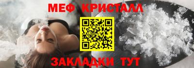 мефедрон мука Партизанск