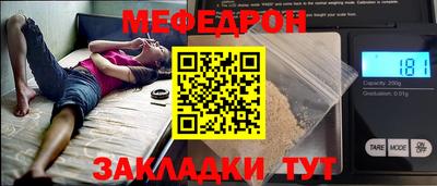 спиды Первоуральск
