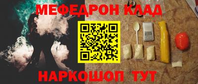мефедрон мука Партизанск