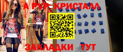 мефедрон мука Партизанск