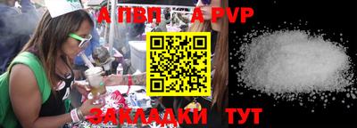 спиды Первоуральск