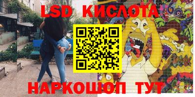 спиды Первоуральск