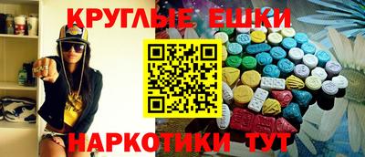 мефедрон мука Партизанск