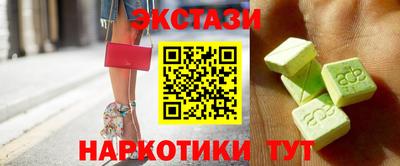 спиды Первоуральск
