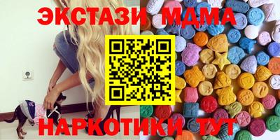 спиды Первоуральск
