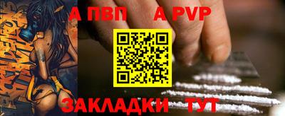 мефедрон мука Партизанск