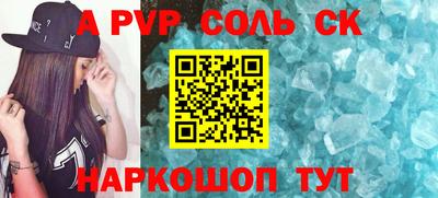 спиды Первоуральск