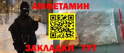 спиды Первоуральск
