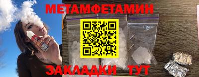мефедрон мука Партизанск