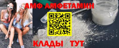 спиды Первоуральск