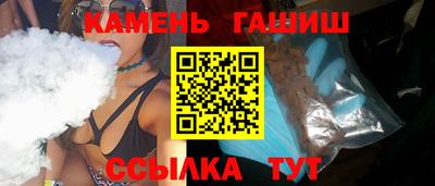 мефедрон мука Партизанск