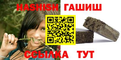 мефедрон мука Партизанск