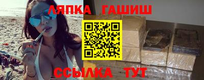 мефедрон мука Партизанск