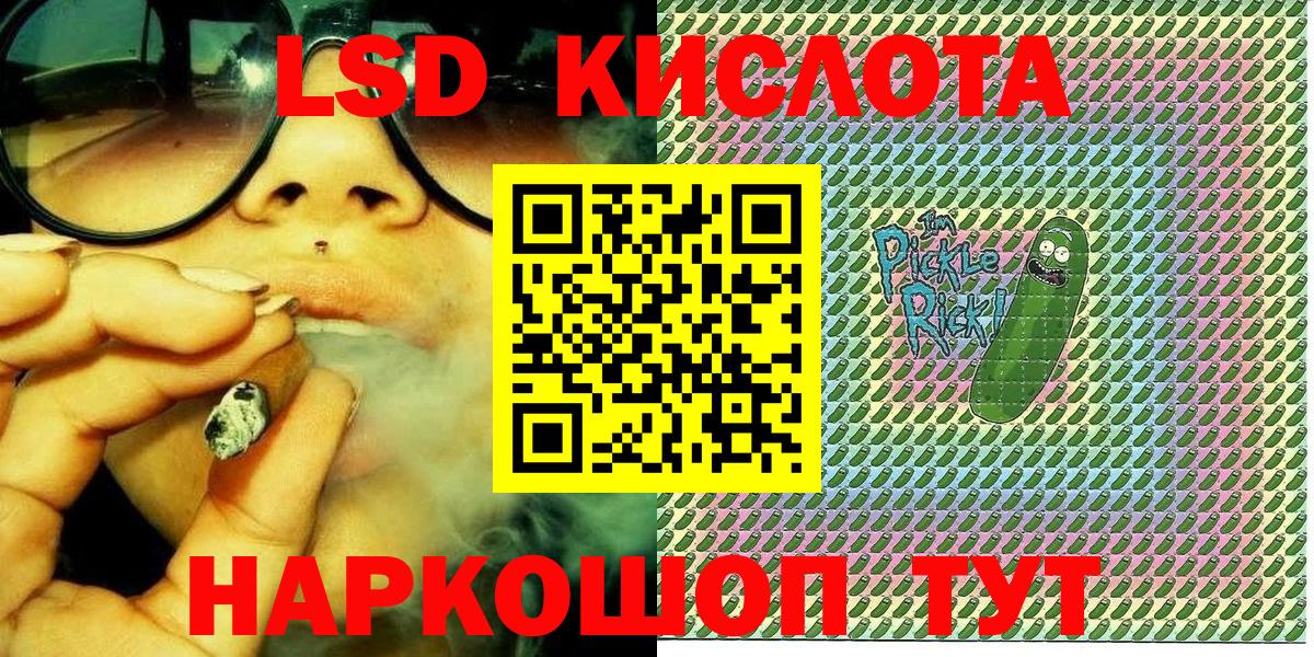 Марки NBOMe 1,5мг Тимашёвск