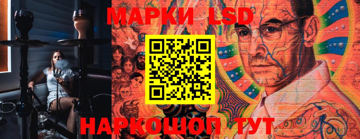 Тимашёвск  Марки 25I-NBOMe  Вход с VPN  Марки NBOMe 1,5мг 