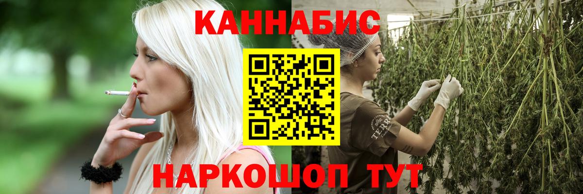 Бошки марихуана LSD WEED  МАРИХУАНА THC 21%  Тимашёвск  Вход с VPN  Бошки Шишки марихуана  Каннабис THC 21% 